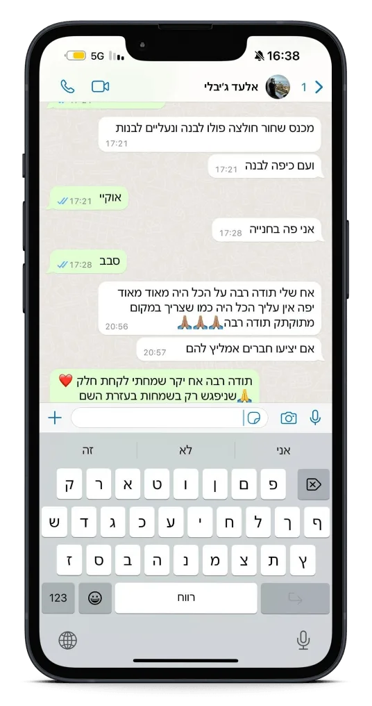 המלצה 9