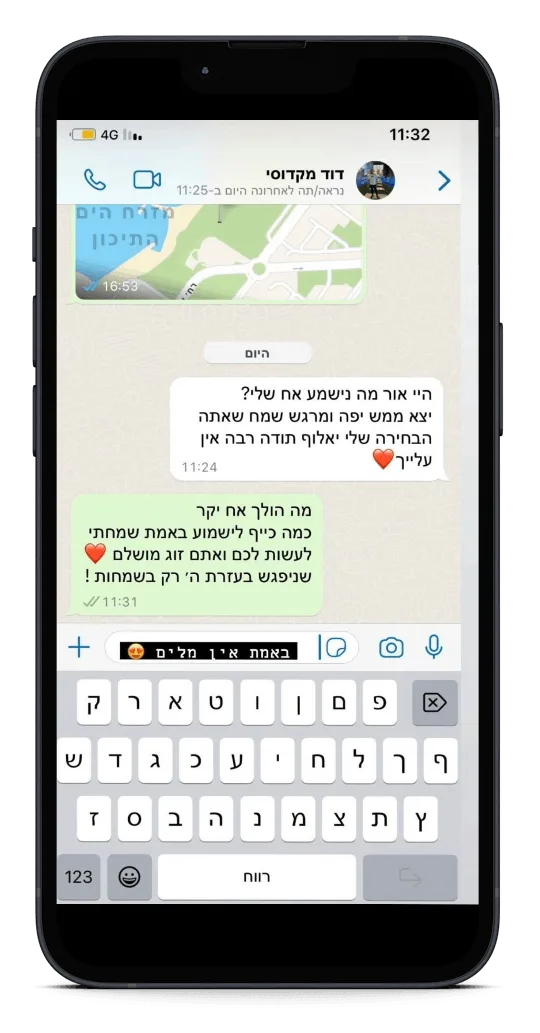 המלצה 10
