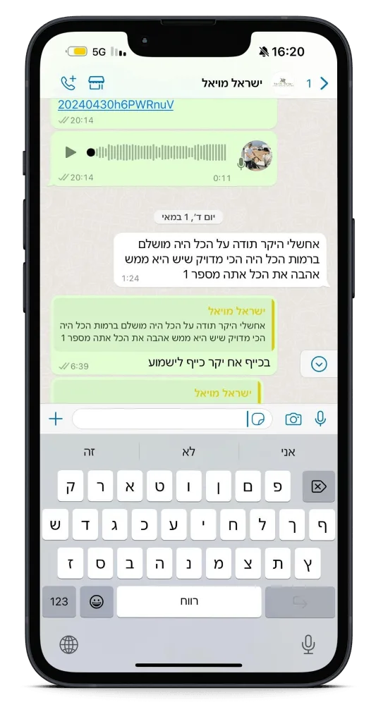 המלצה 1