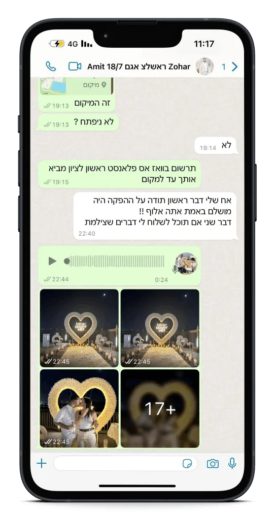 המלצה 13