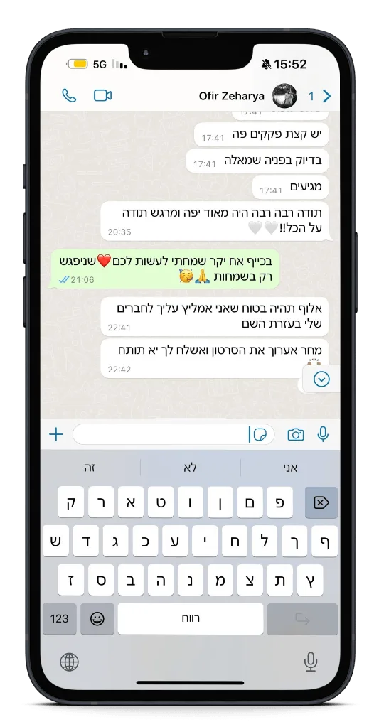 המלצה 14