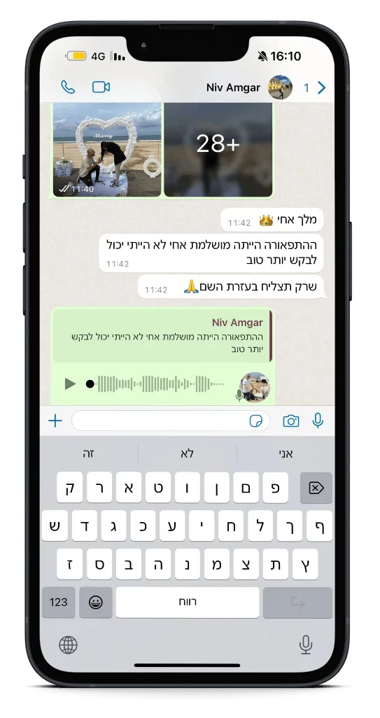 המלצה 15