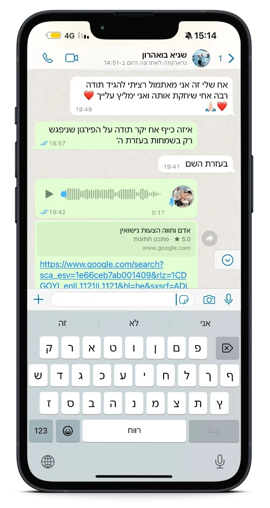המלצה 4