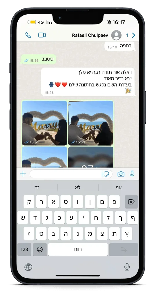 המלצה 6