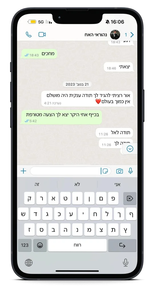 המלצה 7